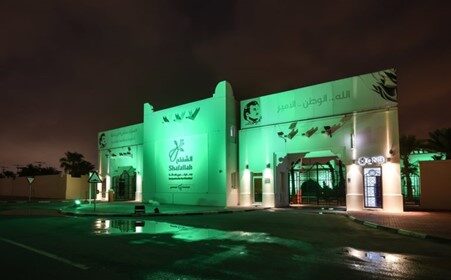 SHAFALLAH CENTER