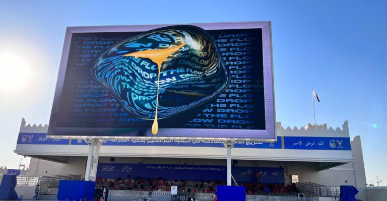 BRIGADIER POLICE COLLEGE GROUND